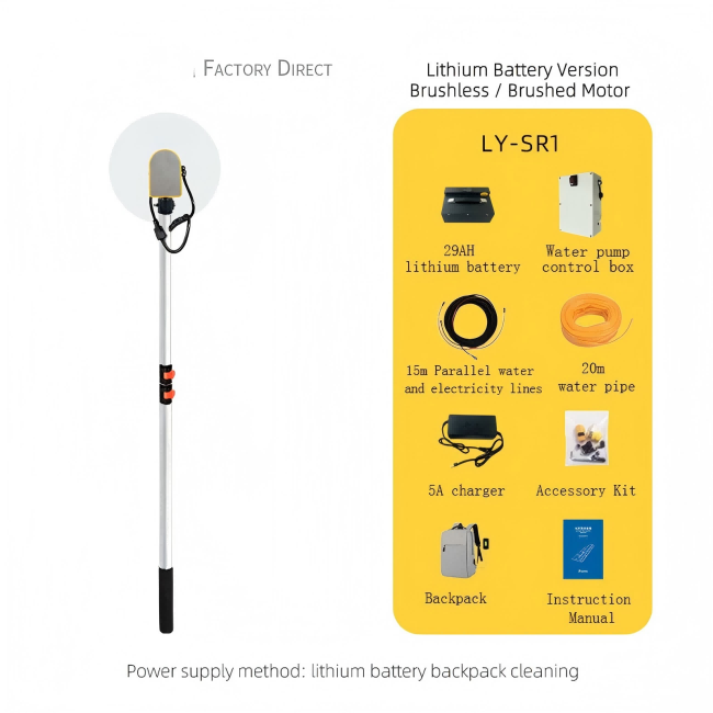 Single-Head Handheld Photovoltaic Panel Cleaning Brush – High-Demand Solar Cleaning Tool single head handheld photovoltaic panel cleaning brush – high demand solar cleaning tool