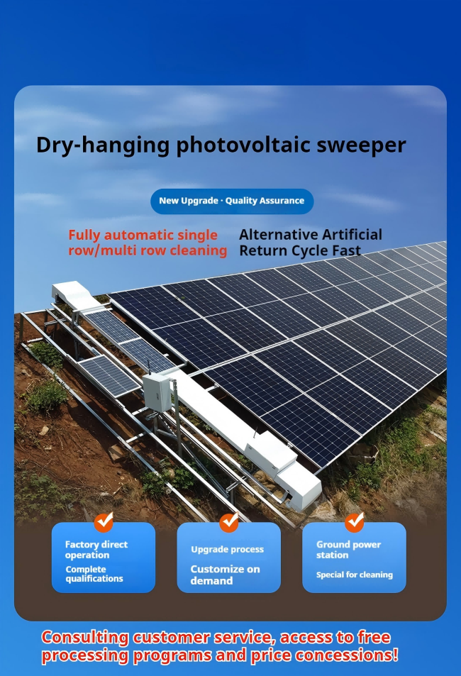 fully automatic photovoltaic panel cleaning robot aluminum alloy construction with auto line feed